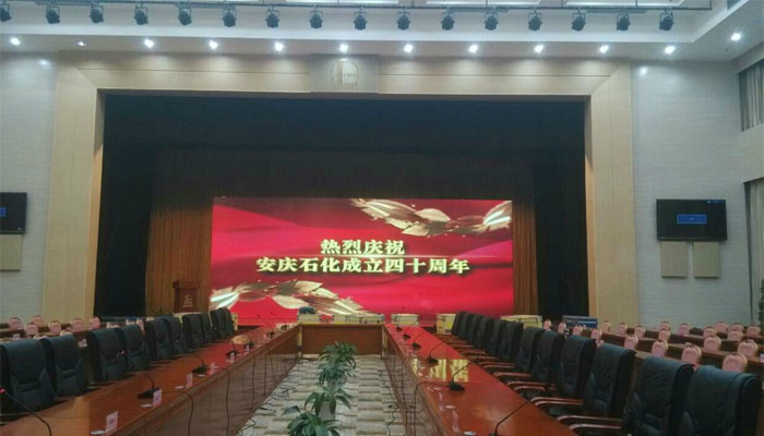 安庆石化