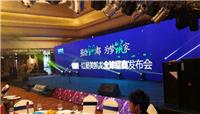 红星美凯龙