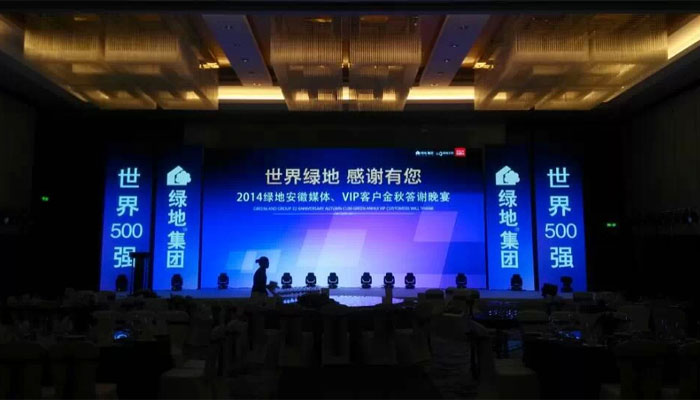 绿地2