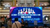案例展示