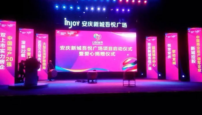 案例展示