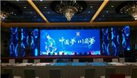 舞台展示