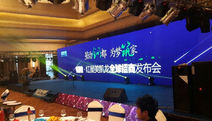 红星美凯龙