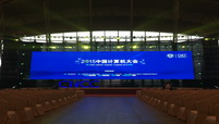 2015中国计算机大会