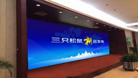 三只松鼠新品发布会