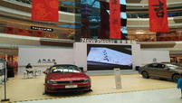 汽车会展