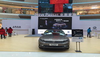 汽车会展