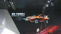 汽车会展