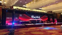 马自达全国经销商大会