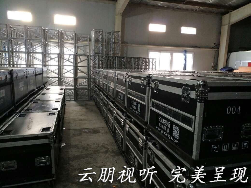 设备展示