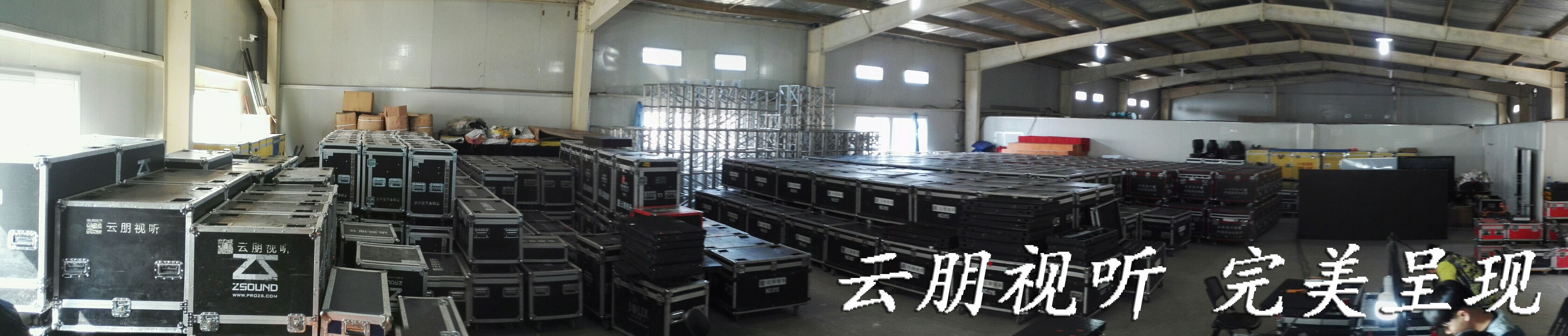 设备展示