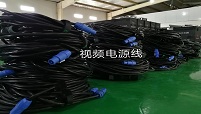 线材