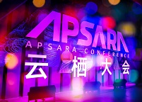 19年云栖大会