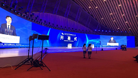 2019年世界制造业大会
