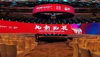 2020年重庆弘阳地产发布会