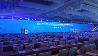 2020安徽上市公司发布会