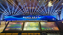 2020融创温州品牌 焕新盛典